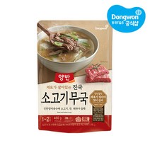 양반 진국 소고기무국, 460g, 8개