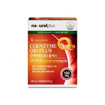코엔자임 Q10 플러스 큐텐 코엔자임Q10