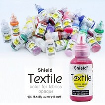 쉴드 패브릭 텍스타일 섬유염색 직물전용물감 37ml 낱색 50색, N-16 레몬옐로우