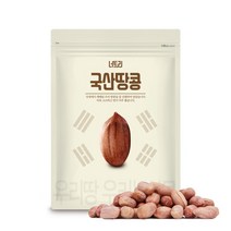 [너트리] 국내산 생땅콩 1kg 알좋은 햇, 상세 설명 참조