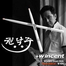 Wincent Stick 권낙주 시그네쳐 드럼스틱 W-KNJ, 혼합 색상