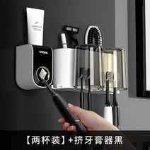 수납형 칫솔걸이 칫솔꽂이 컵 보관 랙 무타공 구강 세척제 벽걸이형 욕실 세트, 12.2컵 치약 스퀴저 패셔너블한 블랙 골드 도금