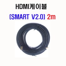 (모델명이 구매상품입니다) VCTF케이블 1.5mm검정색 1.5mmx3c 전기선 전선 1.5mm전선 범용비닐시스코드 1.5mmx2cx100m 60227KS IEC53, HDMI케이블(SMART V2.0)2M
