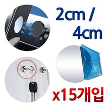 마그네틱 원형 강력 사각 종이 자석 고무판 고무 자석판 그립톡 홀더 자석바 스티커 테이프, 01.원형자석판4cm 15개입