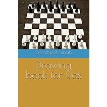 Drawing book for kids [Paperback]