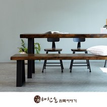 해찬솔 소나무 통원목 에코 원목책상세트 2000_DA/벤치의자포함, 상판색상:도토리색