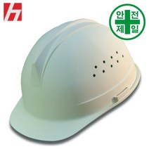 통풍 투구형안전모 한성 자동모 (297호) 안전모 헬멧 건설 산업 안전모, 회색, 무지(인쇄없음)