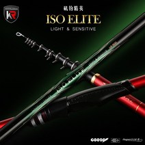 Kyorim 갯바위낚시대 /바다찌낚싯대 /바다낚시대/찌낚시대1.0호대 1.5호대 2.0호대/예비 초릿대 포함