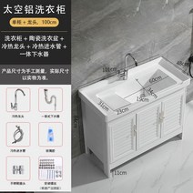 간이세면대 간이 세면기 욕실 이동식 욕실 간이 하부장, 101CM분지+흰색캐비닛+수도꼭지+물