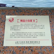 윈난 푸얼 생차 시모노세키 2022년 프리미엄 배추 전차 250g, 500g