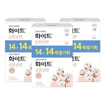 생리대 화이트 순한순면 대형 14+14매 X 3팩 날개형
