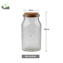 잼병 쌀통 앤틱 유리용기 항아리 유리병 과실주 밀폐용기 빈티지 뚜껑, 엠보싱 1000ml