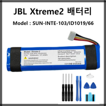 JBL Xtreme2 블루투스 스피커 배터리 SUN-INTE-103 ID1019/66