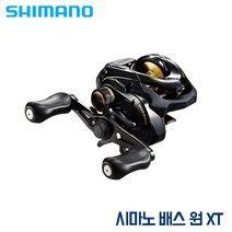 [시마노] 배스원 XT 베이트릴 배스릴 좌핸들 우핸들, BASS ONE XT RIGHT 우핸들