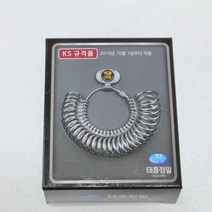 KS 신형 링 게이지 손가락 사이즈 반지 호수 측정 도구 태흥 정밀 오리지널, 1개
