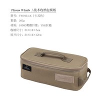 랜턴 케이스 가방 램프 아웃도어 휴대용 야외 차박 멀티, 전술 수납 가방 가로판 카키