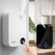 아로마 자동 분사 디퓨저 디스펜서 스마트 방향제, 화이트/플러그인배터리겸용