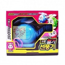 헬기 캐릭터 3color 손선풍기 수동선풍기 휴대용 미니 색상랜덤