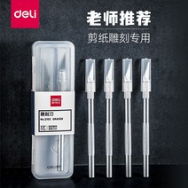 우드카빙키트 조각칼 강력한 학생 특별 종이 도구 손 계정 펜 고무 스탬프 목각 으로 잘라, [11] 티타늄 그레이 정품 보관함  A3 데스크탑 보