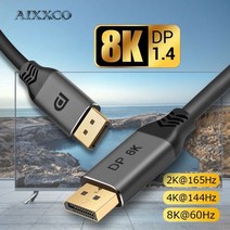 AIXXCO-디스플레이포트 1.4 케이블 8K 60Hz 4K HDR 165Hz 디스플레이 포트 오디오 케이블 비디오 PC 노트북 TV 디스플레이 포트 1.4 DP 케이블 1.2, [04] 1m, Black_1m