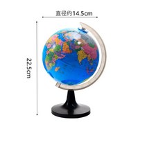 미니지구본 별자리 행정도 교구 지도 지구본360도 회전하는 학생 세계지도 대형 지구본, b
