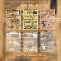 JIANWU 30 Pcs Bi-Material 빈티지 장식 재료 종이 메모 패드 일기 Scrapbooking 편지지 배경 스티커 용지, 04 SCZ-PDSY-04