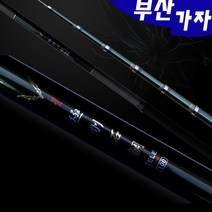 동양 H극강 석조 돌돔민장대 뽑기식, 100