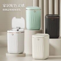 스마트휴지통 센서휴지통 대용량 충전식 지능형 유도 쓰레기통 가정용 하이 엔드 라이트 럭셔리 자동 기장 화이트 스토리지 버킷, [22] 크림 실버 24L [충전식 모델] 3가지 모드