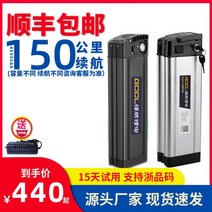 전기자전거배터리 밧데리 충전기 보조 48V 리튬배터리