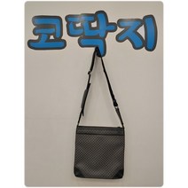 가05/ 빈폴정품 스퀘어 숄더백 코딱지구제