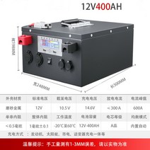 리튬인산철배터리 600ah12v24볼트 캠핑용 배터리 다목적캠핑카 태양광파워뱅크 올인원다기능 대용량, 12V400Ah개