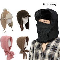 H-1[트래퍼햇]베이직 귀달이 겨울모자 군밤모자 털모자 스키장모자