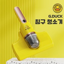[해외] G.DUCK 침구청소기 반려동물 털청소기, 단품