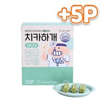 제로랩스 치카하개 400g 50p 강아지 기능성 발포껌 + 추가증정 5p 치석제거, 관절건강 50p + 5P