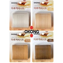 오공 마루 커버 시트/마루바닥 장판 보수제/바닥보수제, 화이트
