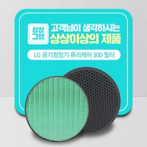 LG 공기청정기 필터 퓨리케어 AS120VAS LA-V119RS 세트, LG 공기청정기 필터 퓨리케어 AS