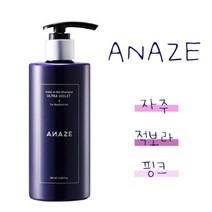 컬루어 어네이즈 핑크뮬리 컬러토닝샴푸 290ML I 자주 보라 핑크 보색샴푸 I ANAZE, 어네이즈 핑크뮬리샴푸 x 1개