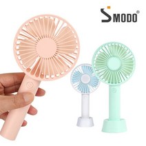 에스모도 휴대용 탁상용 미니 USB 핸디 선풍기 SMODO-159, 화이트