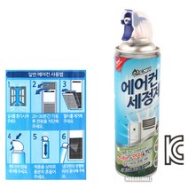 호쿠호니 천장형에어컨청소방법 쉰내 벽걸이 셀프 가정용시스템 벽걸이