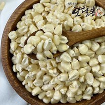 힘찬농부오달봉 2022년산 수입 옥수수 찰옥수수 옥수수알갱이 옥수수밥, 10kg(5kgx2)