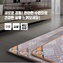 부강 프리미엄온열매트 생활방수 온열매트, 더블