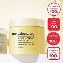 차앤박(CNP) 프로폴리스 에너지 앰플 패드 70매