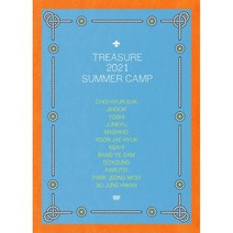 [DVD] TREASURE (트레저) - TREASURE 2021 SUMMER CAMP : 152p포토북 + 메이킹북 + 마우스패드 + 포토북마크세트 + 아...