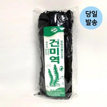 [건미역1kg] 완도소안농협 돌각미역(90g) (다시팩 무료증정), 3개