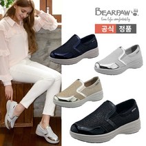 [베어파우] (BEARPAW) EASY FIT 슬립온(womens) 4종 택1