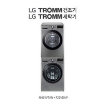 [건조기19KG 세탁기21KG 패키지 세트] LG 트롬 드럼세탁기(F21VDAP)+ 건조기(RH19VTAN), 단일속성