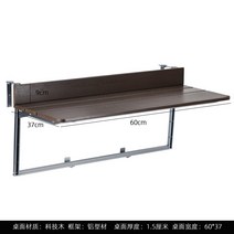 가정용 매달림 승강 작은바 테이블 다기능 가양 접이식 아일랜드식탁의자, C01-조립한-틀 세트 문예 작품, T01-통이넓은 변변치 않다 60x37 카페