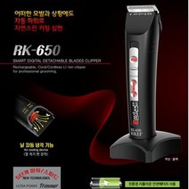 대형견 개털깎이 고급 애견털깎이 비글 말티즈 블랙, 상세페이지 참조