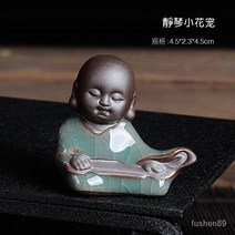 꽃 애완 동물 데스크탑 선 미니 장식품 세라믹 창조적 인 작은 차 애완 동물 Ge 가마 리 바이 마이크로 풍경 화분 장식, 迷你小和尚—静琴