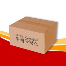 리브페이퍼 박스 1호 2호 3호 4호 5호 종이상자 택배박스 골판지 포장, 우체국박스 2-1호 20장